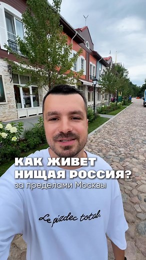 Жизнь и нищета в Российской глубинке: реальные истории