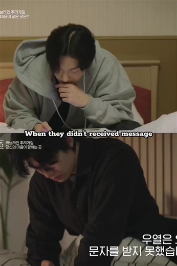 Seowon vs Wooyeol: Two Similar Guys, Different Paths to Happiness