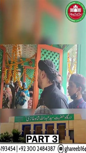 Zakiyya APA 29 th Urce PART 03