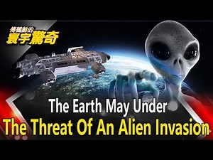【傅鶴齡寰宇驚奇】The Earth May Under the Threat of an Alien Invasion 外星人將要進攻地球？ 4星上將組「太空司令部」