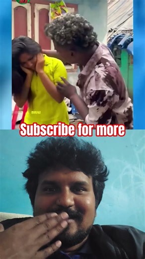 என்னாச்ச ி மின்னல ் சவுண்டு ஆகாதே #waitforcomment #twist #waitfortwist #funnyshorts