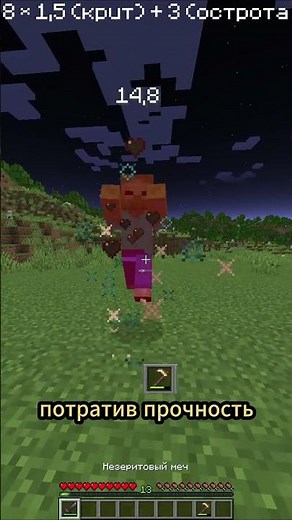 What is Attribute Replacement and How to Use It in Minecraft