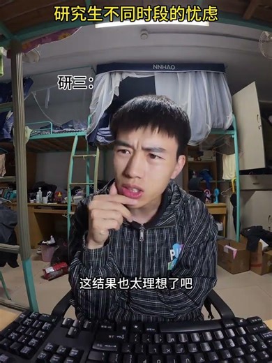 Inside the Mind of a Grad Student: The Reality of Third-Year Struggles