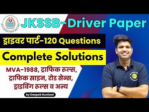 JKSSB Driver Paper(1) Solution | Driver Part Class | DR Education Official #driverbharti #jkssbexams