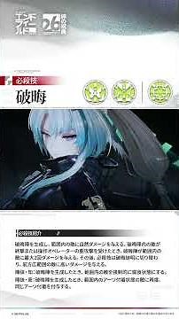 //オクギ - オペレーター実演