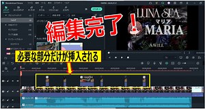 【Filmora】2つの画像（写真）と動画を重ねる！使い方5ステップ | 弾きたにブログ