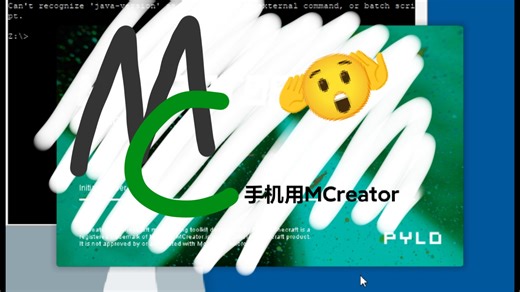 手机用MCreator Winlator还是太厉害了
