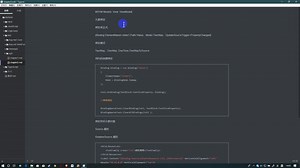 天飘张：WPF之Binding 绑定元素