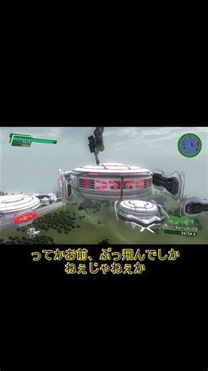 Earth Defense forces(地球および地球人類を外敵から守ることを目的とする軍隊)とは一体……