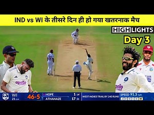 India vs West Indies Test Match Highlights 2025,IND vs WI 1st Test Day 3 Full Match Highlights 2025