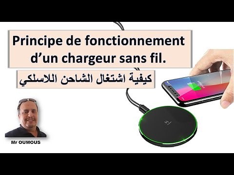 Principe de fonctionnement d’un chargeur sans fil