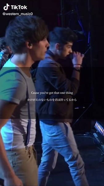 One Thing by One Direction - Lyrics Translation
