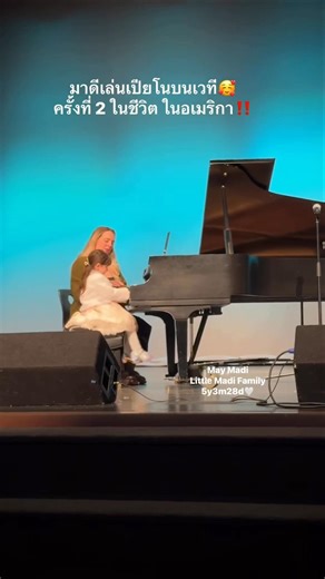 มาดีเล่นเปียโนเพลง Do You Want to Build a Snowman - Frozen #ลูกหมูมาดี