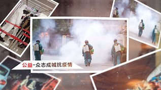 防疫回顾AE模板