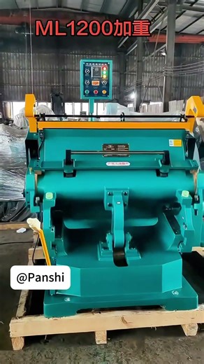 Creasing and die-cutting machine #paper #machine #factory #box #pp #pvc #cardboard #high #packaging