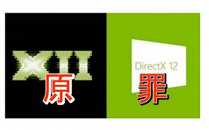 游戏缺少文件，出错的原因是什么？