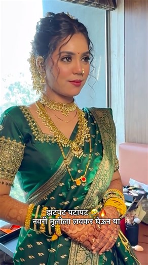 Shilpa Tijage | Bride 🥰 Mua : @shilps_salon Bride: @__.sakshigautam.__ #bride #weddingday #bridalmakeup #makeupartist #makeuplooks #makeupinspiration... | Instagram