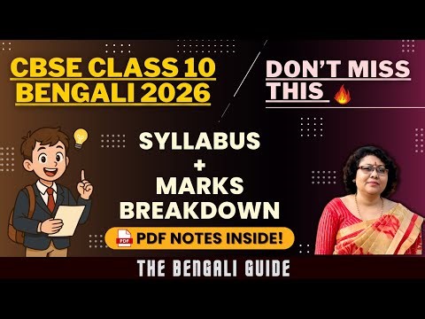 CBSE Class 10 Bengali 2026: Full Syllabus & Marks Division Explained!