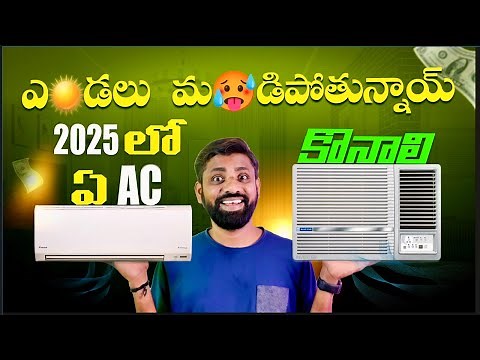 Ultimate AC Buying Guide 2025: Best Air Conditioners & Tips for Every Home!