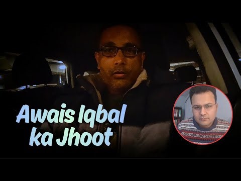 Mufti Shamail Ka Khuda Alag hai - Quran ka khuda Alag hai ? | Reaction to Awais Iqbal