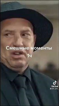 Пес 5 сезон 1 серия