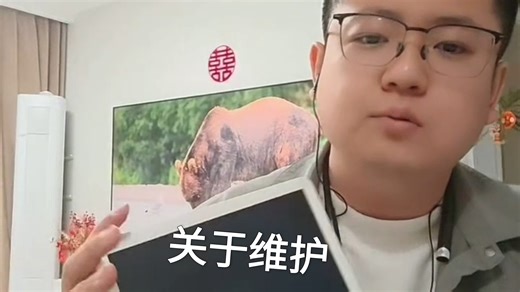 基础维护的流程、技巧和心态