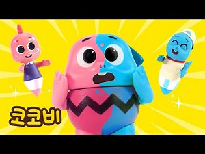 마법 색연필로 색칠해요! 핑크VS파랑🌈 어린이 인기 동요 | 코코비