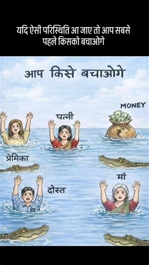 mustkeembhai😎🤓 on Instagram: "#reels #trending #viralreels #instagramreels #reelsitfeelsit sanke python apni khani trendingreels instagram"