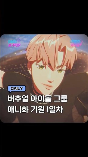 💿 B:DAWN(비던) - 범(BEOM) #BDAWN #비던 #추천 #kpop #idol