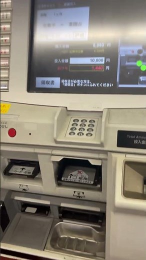 How to top up PASMO CARD for a month | Japan