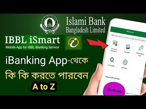 IBBL ibanking এর সুবিধা || Islami Bank Internet banking a to z(ismart Bangladesh)