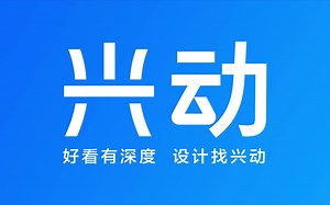 游戏公司logo设计-游戏公司品牌设计-兴动设计作品
