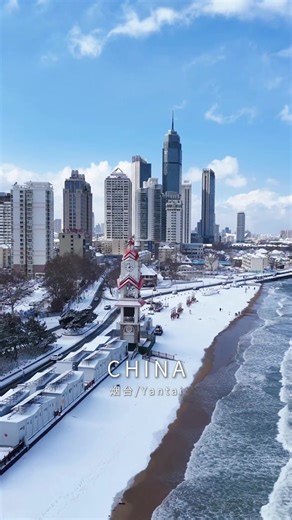 Explore the Scenic Beauty of Yantai, China