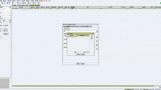 VOS基础操作流程（从开户到使用）