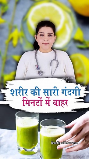 16K views · 209 reactions | Do you know what are the benefits of...