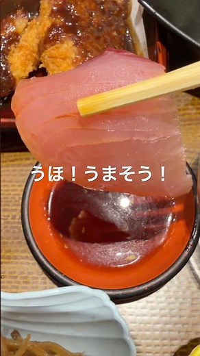【魚が食べたくて魚力食堂のアジフライと刺身定食食べてきました！メニューに色々あるけれど結局ここ来たらアジフライ一択になるほどめちゃまいうーなんですw】