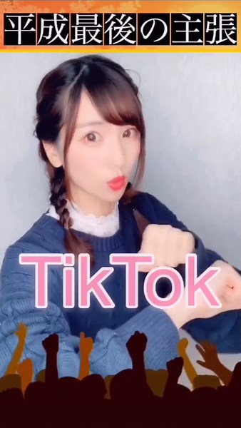 平成を振り返る！懐かしいものや流行を探索✨