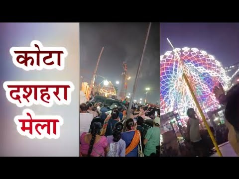 Kota Dussehra Mela 2025 | Grand Ravan Dahan Celebration