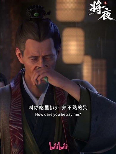 Zhuo'er's spy identity exposed, Ning Que decides to avenge him! #EverNight #madebybilibili