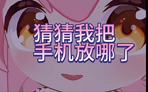 【永雏塔菲】集美们看 这就是和典型的GN_哔哩哔哩_bilibili