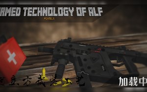 枪械模组（附导入教程）