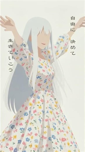 『讃自歌』short trailer - AI generated Music Video