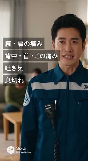 その胸の痛み、ただの疲れじゃないかもしれません。締めつけられるような胸の苦しさ。冷や汗、息苦しさ。それ、心筋梗塞のサインかもしれません。
