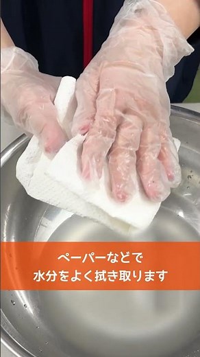 うなぎの美味しい温め方 トースター編