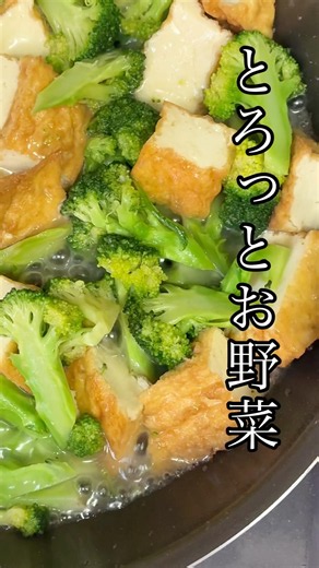 簡単すぎる お野菜煮込み
