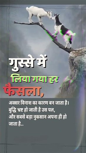 Anger Destroys More Than Enemies | A Powerful Life Lesson on Self-Control