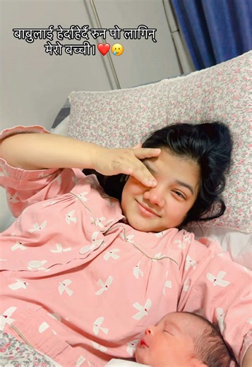 बाबुलाई हेर्दाहेर्दै रुन पो लागिन् मेरो बच्ची।❤️😢#fyppppppppppppppppppppppp #goviral #southkorea #thankyousomuch🥹 @Puja 🇳🇵🇰🇷