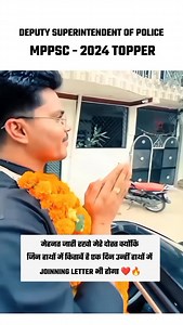 4.2K views · 13K reactions | MPPSC TOPPER 2024 ❤️ @sunhq_ #motivation #motivacional #motivate #motivation #success #successful #successfulmindset #successmindset #upscaspirants #mppsc #mppsc2024 | SunHQ | Facebook