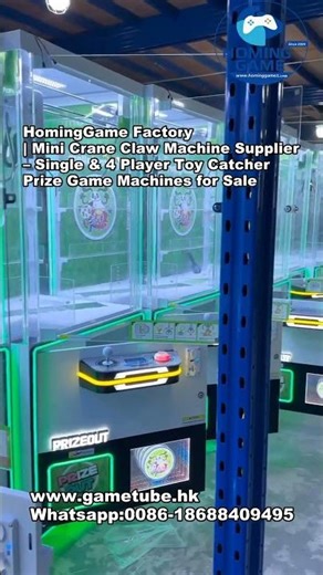 HomingGame Factory Mini Crane Claw Machine Supplier – Single 4 Player Toy Catcher Prize Game Machine