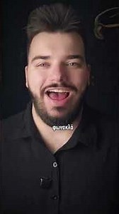 Ο λόγος που οι ‘ήρεμοι’ άνθρωποι κερδίζουν πάντα.